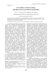 «Вселенцы» и «невселенцы»: причины и последствия их появления