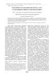 Модельные исследования роли оксида азота в канальцевых эффектах фитодиуретиков