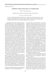 Керамика черкасского типа на Среднем Дону
