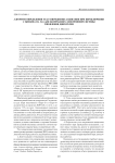 Алгоритм определения угла опережения зажигания при переключении с бензина на газ для контроллера электронной системы управления двигателем