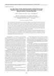 Организация автоматизированного проектирования универсально-сборных приспособлений на основе твердотельного моделирования