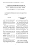 Лазерный синтез керамополимерных материалов на основе модифицированного поливинилиденфторида