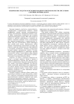 Технические средства и методики входного контроля качества PDC зубков алмазных буровых долот