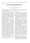 Методика оценки эффективности подготовки целевого персонала машиностроительных САПР