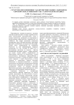 Структурно-продукционные характеристики водных макрофитов сбросного канала Ижевской ТЭЦ-1 (Удмуртская Республика)