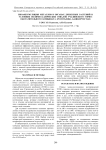 Биоаккумуляция металлов в органах древесных растений в условиях полиметаллических отвалов Учалинского горно-обогатительного комбината (Республика Башкортостан)