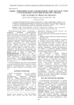 Оценка эффективности восстановительной сукцессии после рубок с использованием фитосоциологических спектров