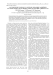 О методических подходах к контролю динамики важнейших ресурсных видов лекарственной флоры Республики Башкортостан