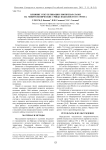 Влияние рекультивации биопрепаратамина микроскопические грибы подзолистого грунта