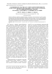 О возможности участия Арг-Х протеазочувствительностив пространственной реорганизации супраструктур хроматина как физиологического факторамеханизма адаптации и устойчивости растений