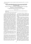 Вопросы экологической безопасности и ресурсосбережения в биотехнологии производства и применения препаратов для ветеринарии