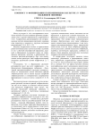 К вопросу о формировании полиэмбриоидов в культуре in vitro пыльников пшеницы