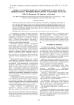 Оценка состояния древесно-кустарниковой растительности Нижнекамского промышленного центра Республики Татарстан