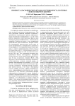 Биокристаллоскопические методы в изучении кристаллогенных свойств микроорганизмов