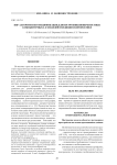 RBF-алгоритм и его модификации для построения поверхностных компьютерных 3D моделей в медицинской практике