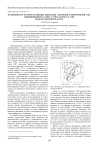 Особенности распространения, биологии, экологии и морфологии ужа обыкновенного Natrix natrix (Linneaus, 1758) Волгоградской области