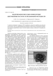 Модернизация консольно-моноблочных центробежных насосов с использованием методов CFD
