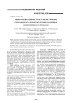 Выбор оптимальной структуры построения СВЧ-комплекса обработки термореактивных композитных материалов