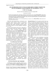 Анализ видового богатства и ординация сообществ вырубок светло-хвойных зеленомошных лесов Южного Урала