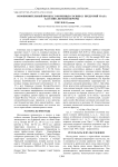 Возобновительный процесс в коренных сосняках предгорий Урала бассейна верхней Печоры