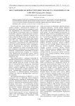 Восстановление лесной растительности на месте cуходольных лугов