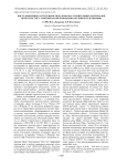 Восстановление растительности на карьерах строительных материалов окрестностей г. Сыктывкар при проведении лесной рекультивации