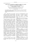 Редкие виды сосудистых растений в бассейне реки Мокши в пределах Республики Мордовия