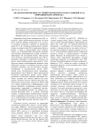 Анализ флоры высших растений Тюлюкского болота (Южный Урал, природный парк «Иремель»)