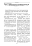 Влияние условий местообитаний на популяционно-биологические параметры ценопопуляций Hordeum brevisubulatum (Trin.) Link в условиях Лено-Вилюйского междуречья