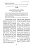 Обоснование ресурсосберегающих технологий получения лекарственных средств на основе кассии