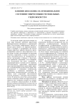 Влияние цефазолина на функциональное состояние микросообществ модельных гидроэкосистем
