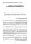 Исследование механизмов формирования нанопористой структуры в многокомпонентной латуни при термоциклировании лазерным воздействием