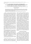 Распределение сывороточных и эритроцитарныхгенетических маркёров у больных с вибрационной патологией