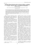 Долговременная динамика видов лесных растений с различной шириной экологических ниш на постоянной пробной площади в сосняке с дубом и липой в Воронежском заповеднике