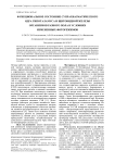 Функциональное состояние супрахиазматического ядра гипоталамуса и щитовидной железы организмов разного пола в условиях измененных фоторежимов