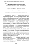 Гиподинамия: как переломить ситуацию. Современные рекомендации по планированию физической активности (обзор)