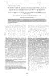 История развития одонтологии в Башкортостане и её значение для воспитания здорового стиля жизни