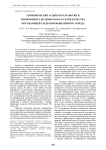 Гигиенические аспекты разработки и мониторинга целевых показателей качества окружающей среды промышленного города