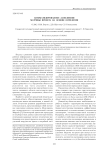 Автоматизированное заполнение матрицы проекта на основе онтологии