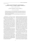 Методы автоматизированного проектирования объемной оснастки в условиях серийного производства