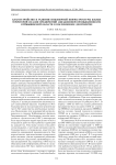 Благоустройство и развитие инженерной инфраструктуры жилых территорий силами предприятий авиационной промышленности Куйбышевской области в послевоенное десятилетие
