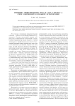 Экономика принудительного труда в СССР в 1930-1950-е гг.: очерк современной зарубежной историографии