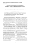 Деятельность Реввоенсовета Республики / СССР по организационному укреплению Красной армии в период ее перевода на мирное положение (1921-1923 гг.)