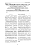 О новой ассоциации союза Aceri tatarici-Quercion z'olyomi 1957 на территории заповедника «Куликово поле» (Тульская область)