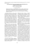 Идентификация зон геоэкологической напряженности в Оренбургской области