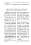 Особенности и результаты мониторинга электромагнитных полей в условиях территории Самарской области