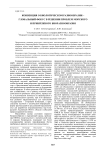 Конвенция о биологическом разнообразии – глобальный фокус в решении проблем морского и прибрежного биоразнообразия