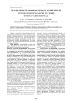 Летучие вещества в виноматериалах в зависимости от технологии переработки и условий произрастания винограда