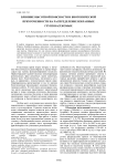 Влияние высотной поясности и биотопической приуроченности на распределение избранных групп насекомых