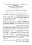 Анализ динамики содержания низкомолекулярных и высокомолекулярных соединений в листьях древесных растений в урбаносреде